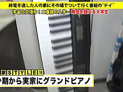 Discover the full version of this intriguing amateur video.