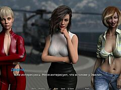 Waterworld - So What, Stay And Fuck Us E1 73!