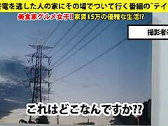 Full Version Available At Bit.Ly/2dfpjgn For Asian Japanese Amateurs