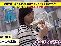 Full Version Available Now