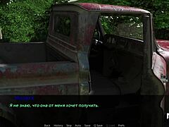 pine falls character begs for a blowjob help