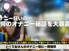 full asian japanese amateur video