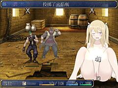 Hgame: Sheila Intrudes Thief Base for Shield