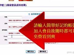 ASIAN AMATEUR SOFTCORE SOLO.