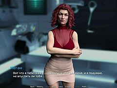 Single Woman In Waterworld Without Sex