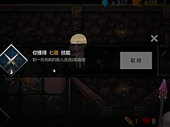 i... uh, got shaved down there and then creampied in missionary position during that dungeon escape game