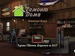 Sexy shopgirl in treasure of nadia episode 1 6