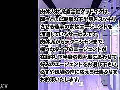 Flesh staffing company good iku delivers intense action in this japanese hentai comic