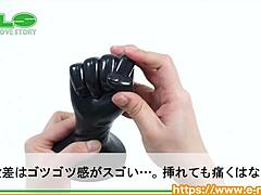 Discover the adult goods NLS fist plug in this introduction video