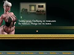 tattoo girl works bar in treasure of nadia episode 1 3