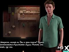 tattoo girl works bar in treasure of nadia episode 1 3