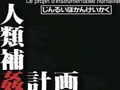 High-quality Hentai: Neon Genesis Evangelion - The Human Instrumentality Project (Vostfr)