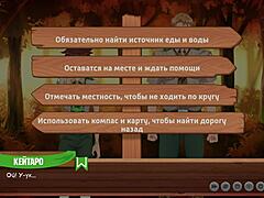 Teen Friends Hike In The Forest During Camp Episode 3