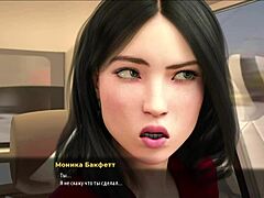 Fashionbusiness You're Not Wearing Panties in 3D Anime Game