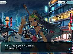 Falling Star In Strange World Anime Game.