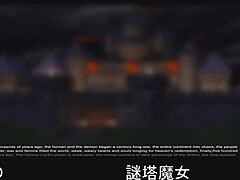 मिस्ट्री टावर विच इन गेम फैंटेसी