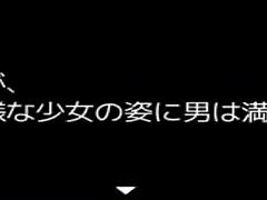 Kunoichi Peony Gameplay - Virgin Fight with Intense Groping