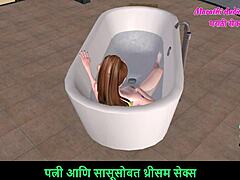 क्या यह क्यूट टीन 18+ का बाथ टाइम इनोसेंट है?