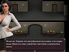 Lust Epidemic: She Wants Sex But Can't 30