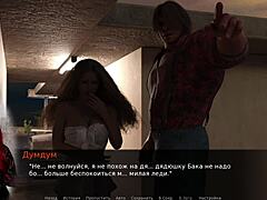 yo, check this 3d myriam milf in shower game!