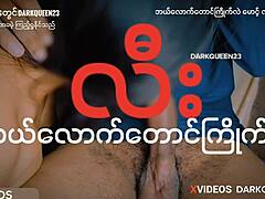 Burmese Nurse Asked If She Likes It Before Getting Nailed