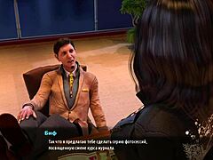 Fashion Business - Touch Breasts Episode 33