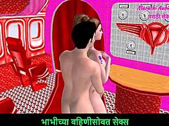 Marathi audio sex story in 3d cartoon