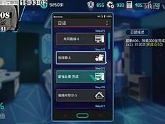 ai ai-nuo machine girl training part 7 😍