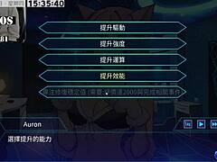 ai ai-nuo machine girl training part 7 😍