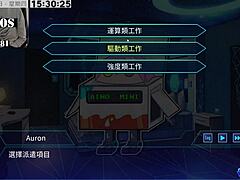 ai ai-nuo machine girl training part 7 😍