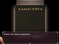 lust epidemic part 35: deep blowjob and lots of sex in anime game