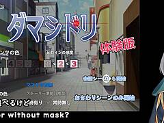 end of 2023 special part 2 deceive rec trial version