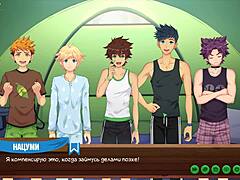 Hey twink, wanna play some naughty anime games with me?