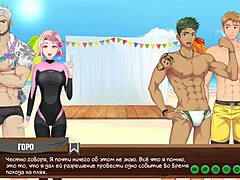 Hey twink, wanna play some naughty anime games with me?