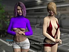 Waterworld Game Teen Creampie - Ready to Switch Spots?