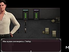 Lust Epidemic Delivers Toys of Pleasure in Cartoon Game Scene 63