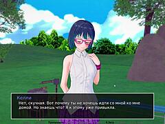 Complete Gameplay Hs Tutor Part 8 With Asian Student