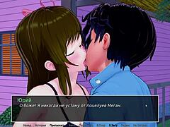 Complete Gameplay Hs Tutor Part 8 With Asian Student