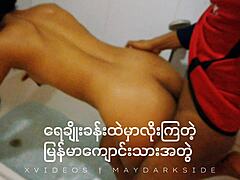 Asian Anal Sex in Bathroom