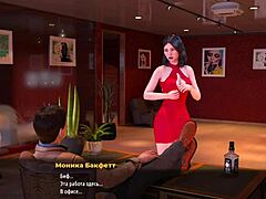 Fashionbusiness - Flirting and Teasing with Boss at Work in Episode 1