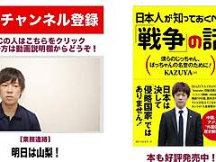 Is Japanese boy Kazuya ready for some gay action?