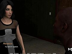 POV instruction for a hot hentai game with an ass babe