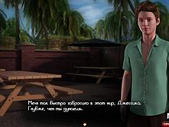 Treasure of Nadia episode 2: beautiful sunset scene with creampie