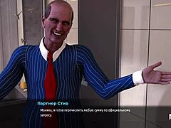 in fashion business, she wants to rent her ass in episode 1 scene 75