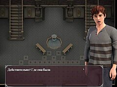 complete gameplay of lust epidemic part 3