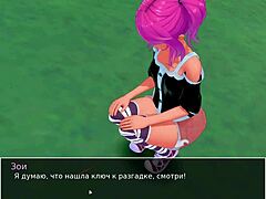 i love complete gameplay - hs tutor part 22