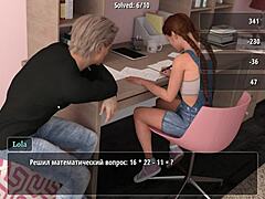 Complete Gameplay - Girl House Part 3 Feels So Wild