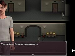 Lust epidemic: hot gaming action in the library