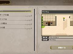 Watch Lizu's sex scene in A Witch of Eclips.