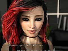 rock star dreams unfold with wild banging in part 9.